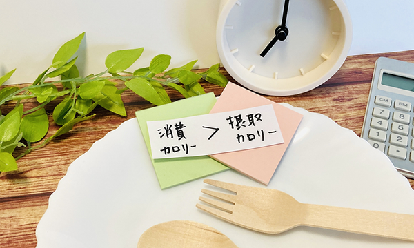 1日1,000キロカロリーダイエットで痩せる理由