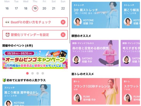 筋トレと組み合わせる