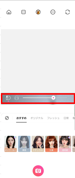 ルックス撮影機能
