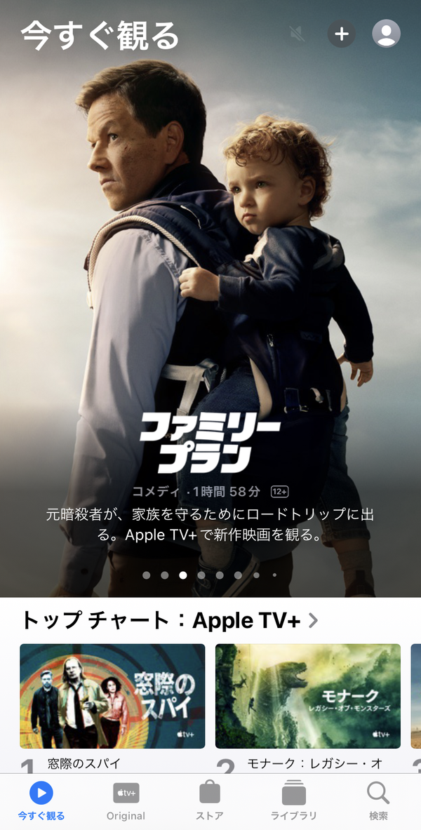 Apple TV