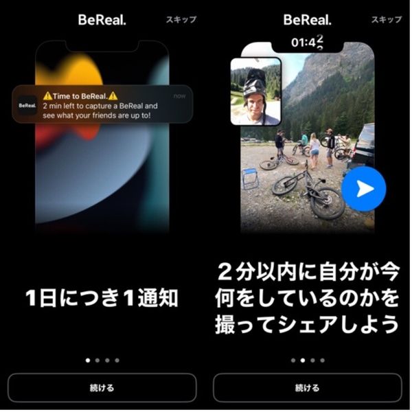 基本的な使い方と投稿の流れ