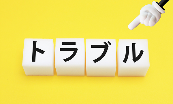 『BeReal』でのトラブルと対処法