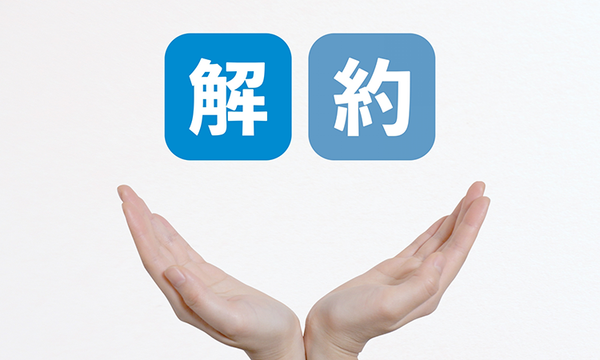 『Spotify』を解約・退会する方法