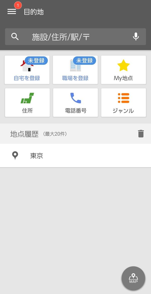 アプリをダウンロードする