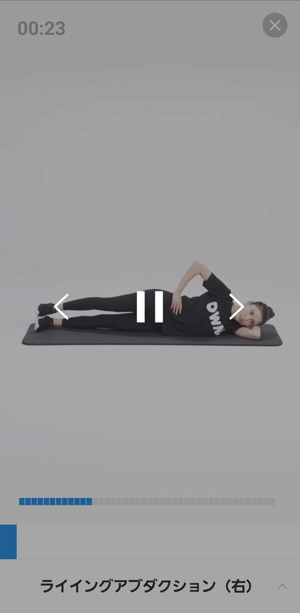 3.動画のトレーニングがすべて終われば自動で記録