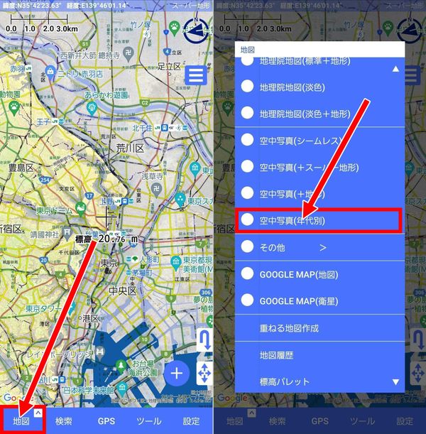 1.まずは地図の選択を行う