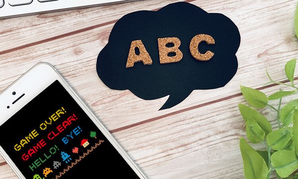 ゲームで遊びながら英語の勉強はできる？