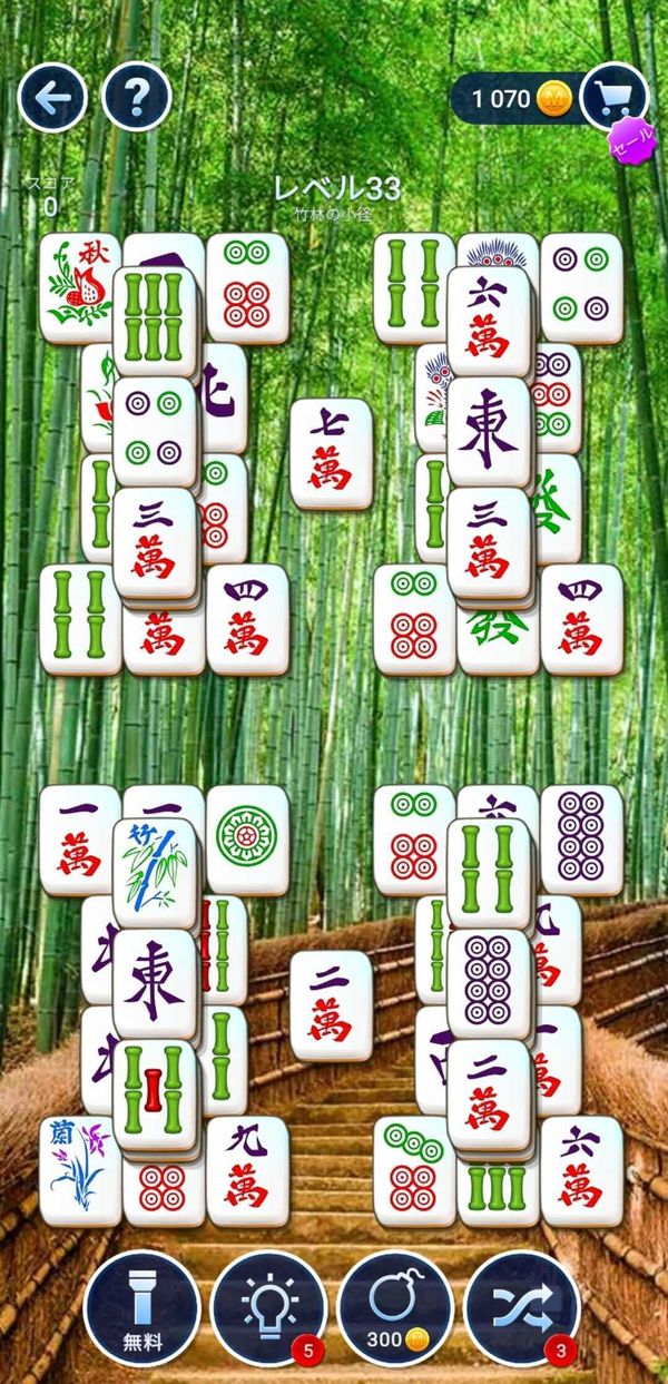 上海ゲームとは