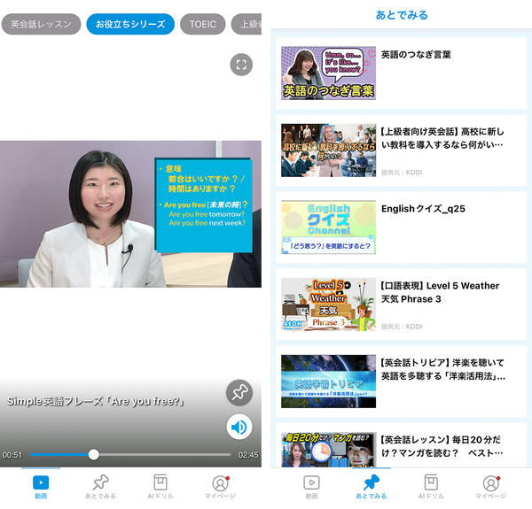 授業のような日本語中心の英語講義