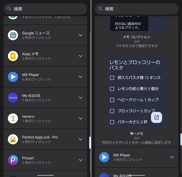付箋サイズを選択
