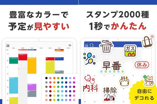見やすさにとことんこだわるなら『Lifebear』