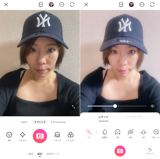 『BeautyPlus』の撮影画面