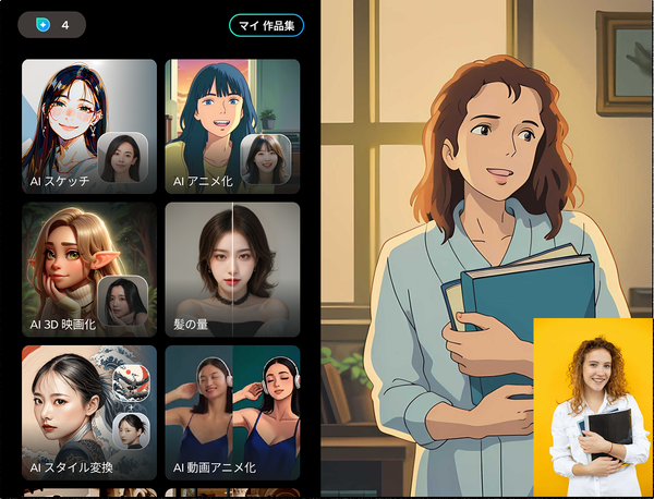 『PhotoDirector』のAI加工フィルターと加工画