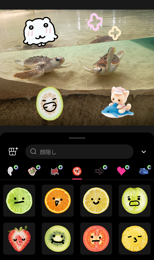 『EPIK』のステッカー選択画面