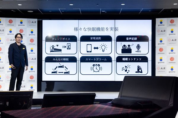 『goomo』主な機能紹介