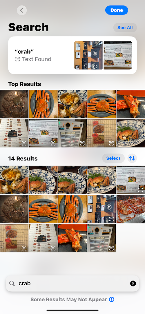カニの画像検索