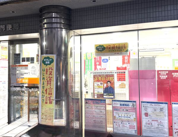 来局ポイントのもらい方