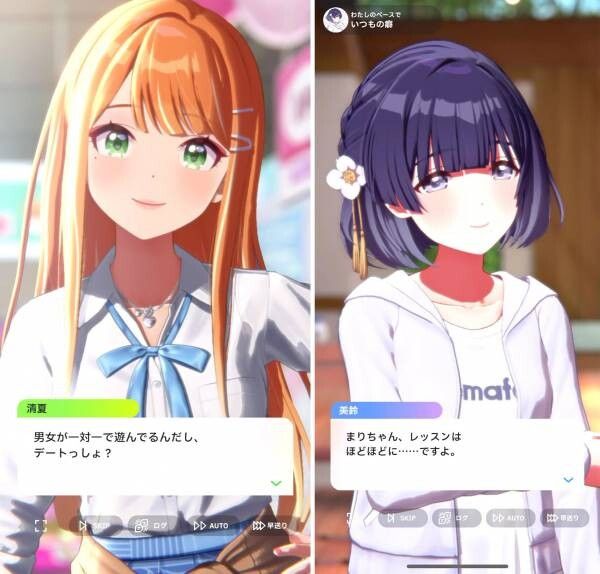 学園アイドルマスター
