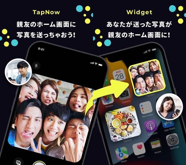 TapNow