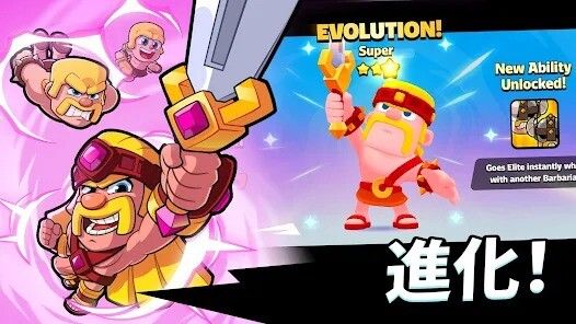スクワッド・バスターズ