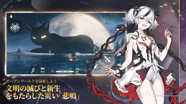 鳴潮