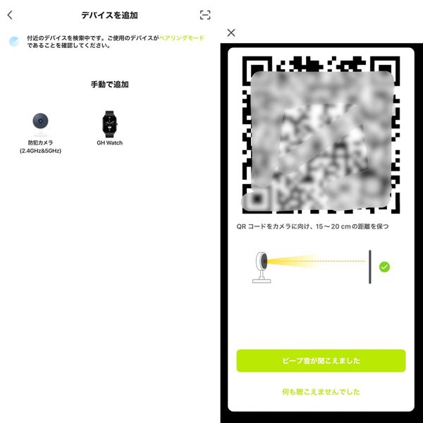 スリコの専用アプリ