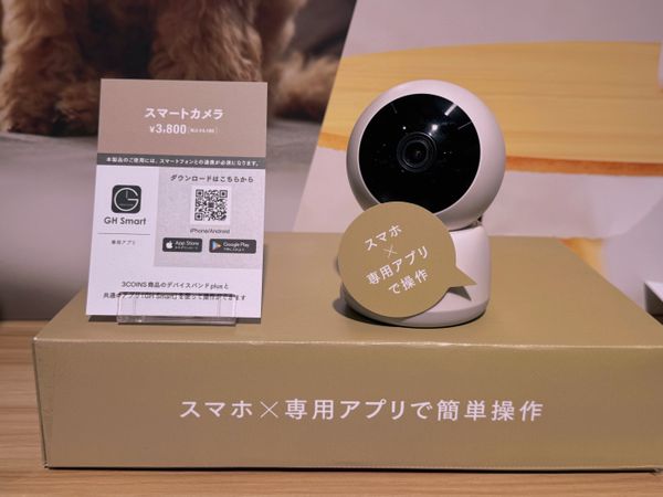 スリコのスマートカメラ