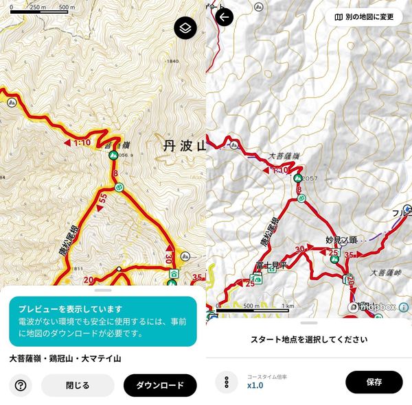 地図表示の比較