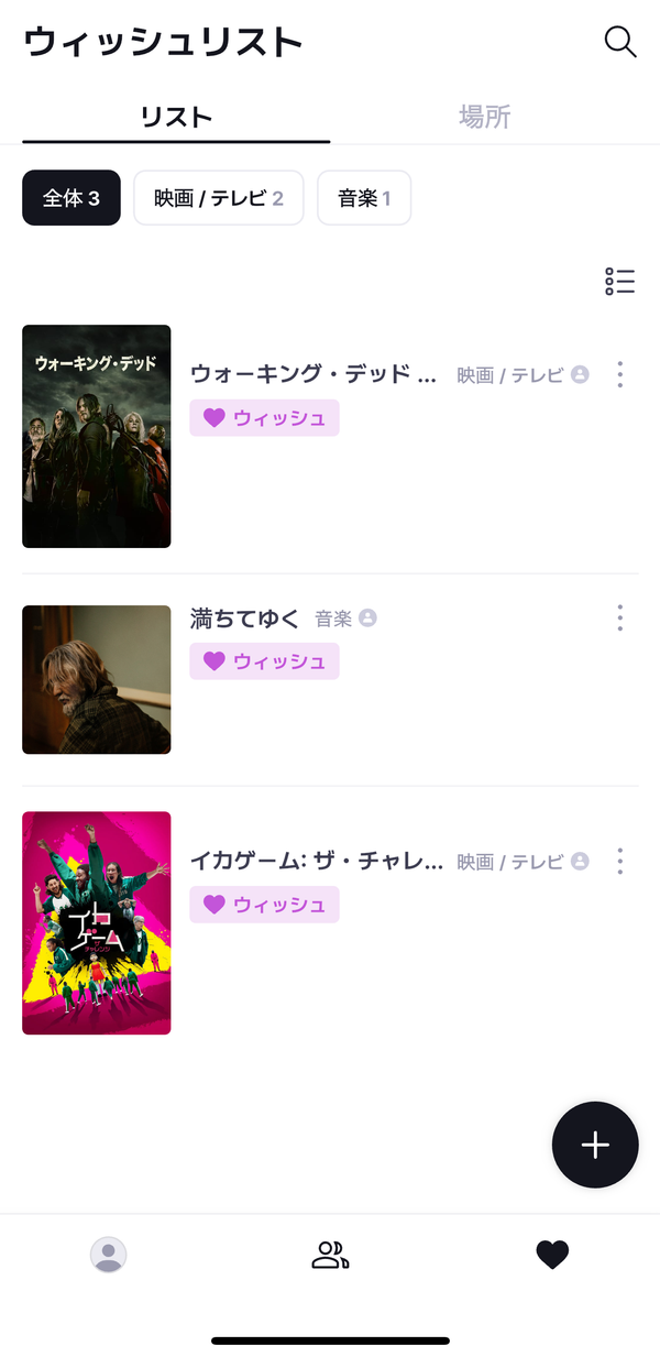 repovの画面