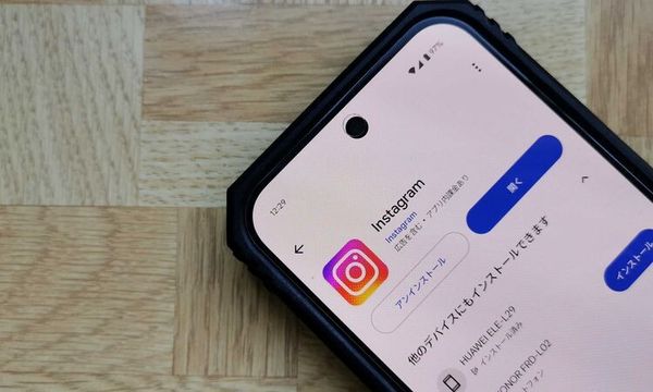 Instagram　ダウンロード画面