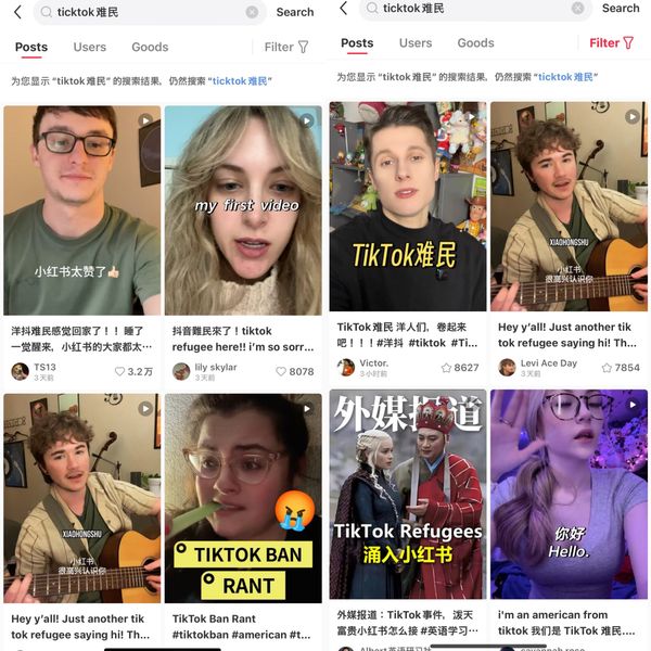 TikTok難民