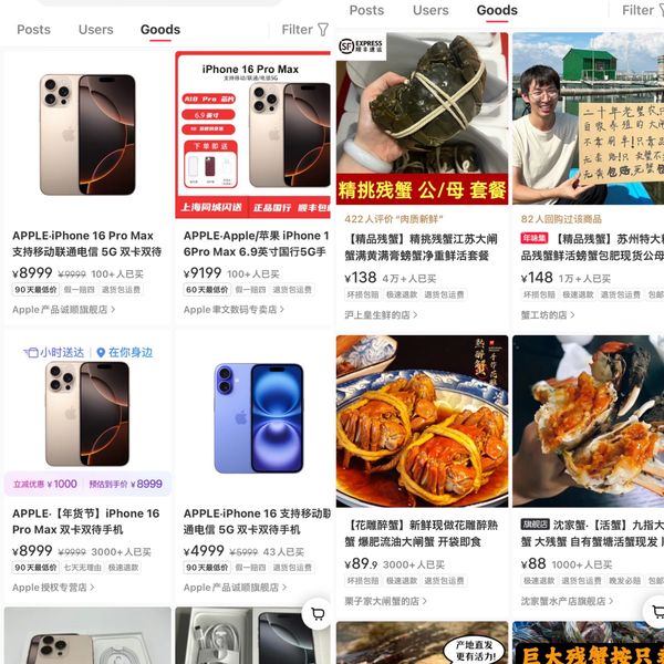 ▲iPhoneやカニまで販売されている