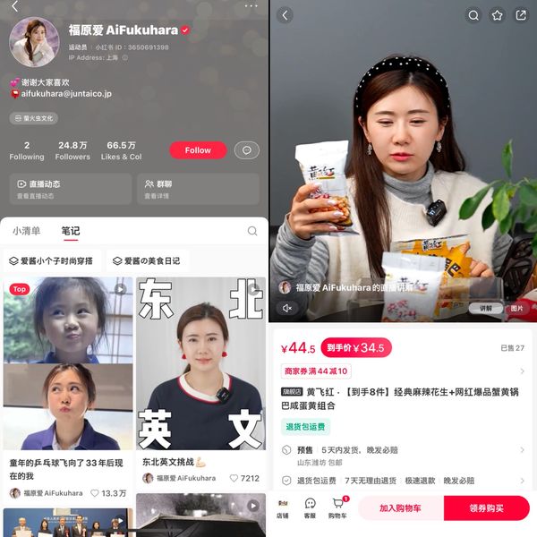 福原愛さん
