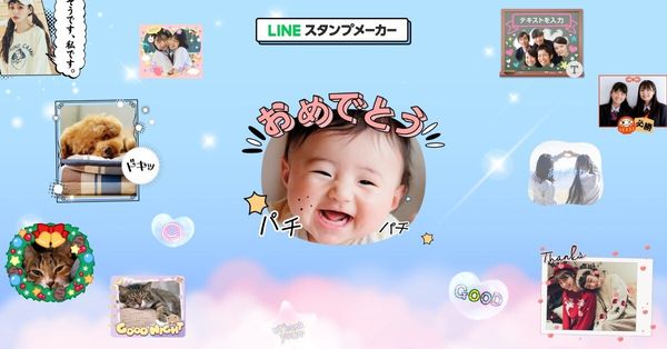 デコフレームの例
