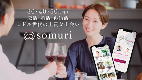 Somuri公式