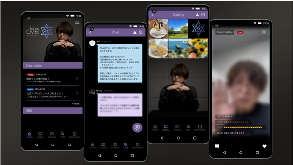 限定コンテンツイメージ