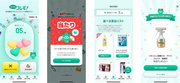 画面イメージ