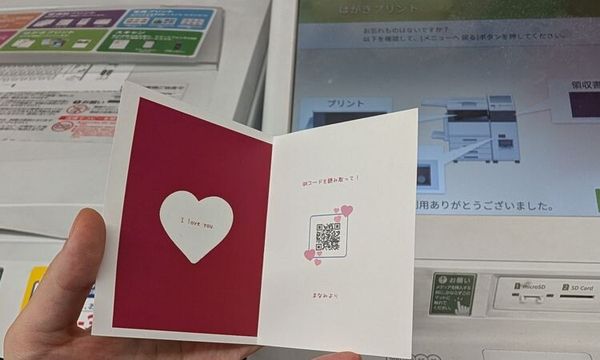 メッセージカード印刷例