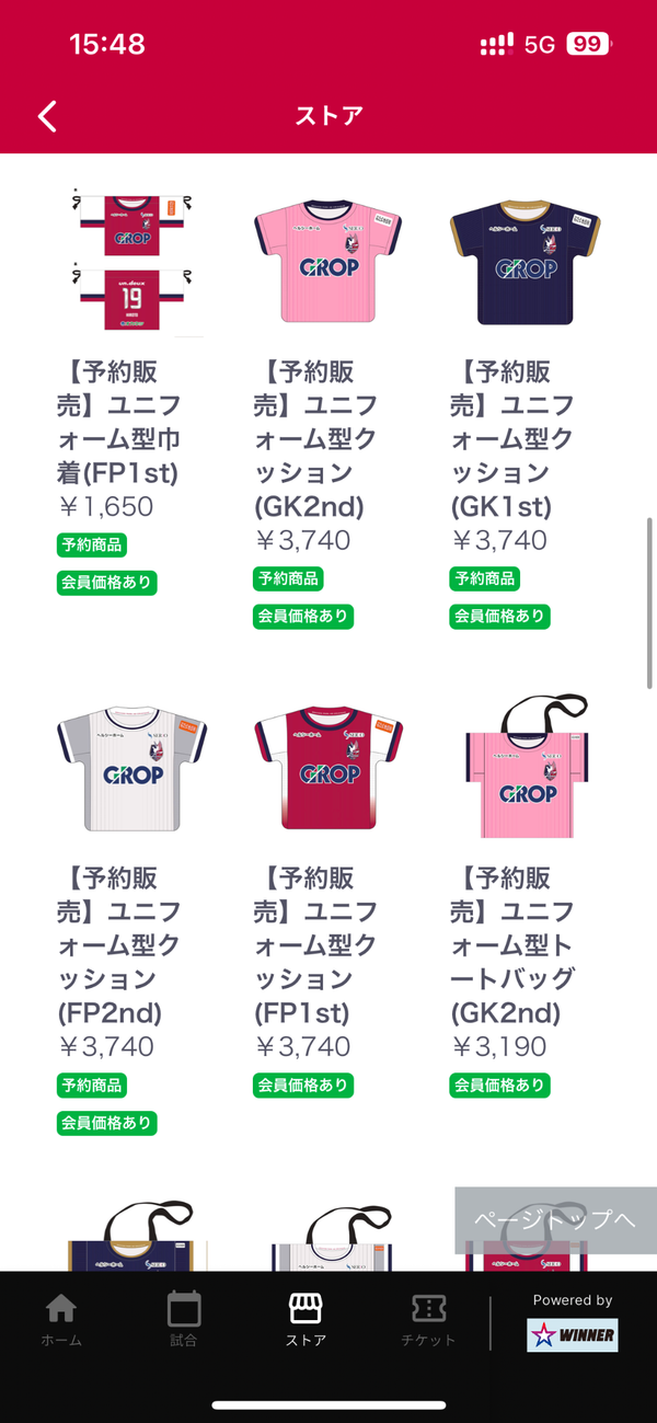 ▲支払い方法は「d払い」「楽天ペイ」「クレジットカード」が利用可能