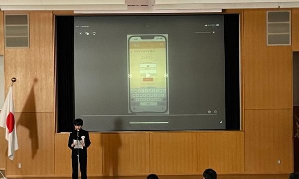 俵 恵太さんの発表