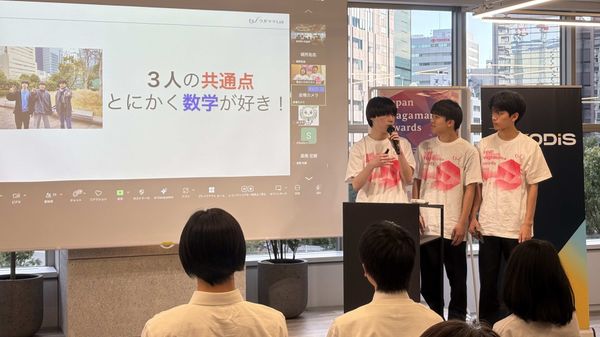 最終プレゼンテーション