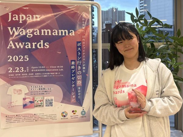 佐野帆那さん