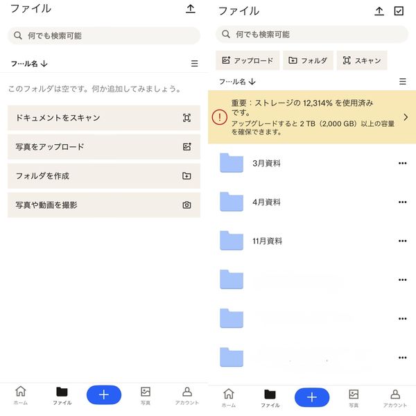 Dropbox