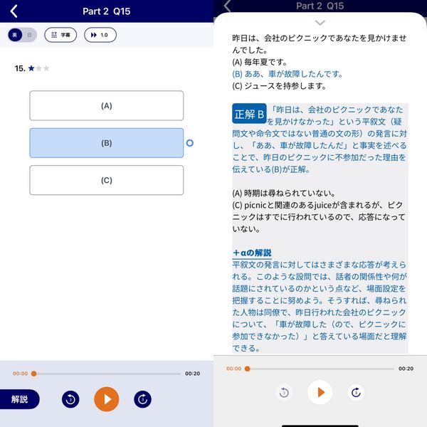 「Part2 基礎編
