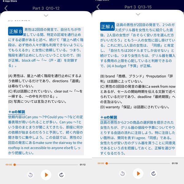 Part3 基礎編