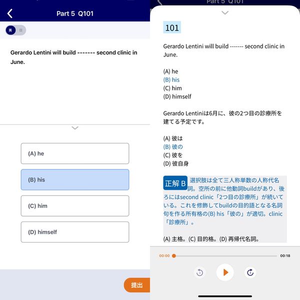 公式問題集