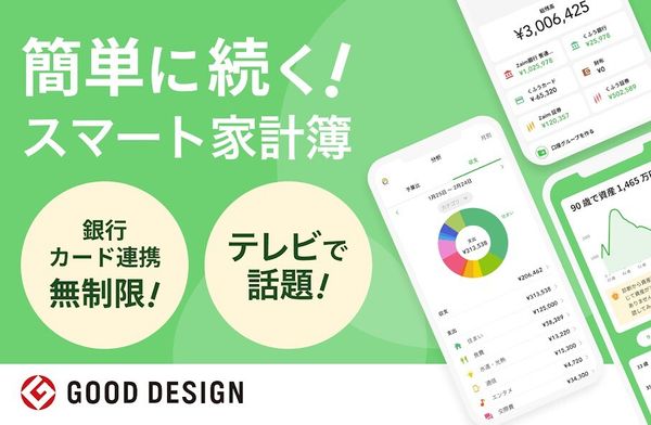 https://app-liv.jp/5293/