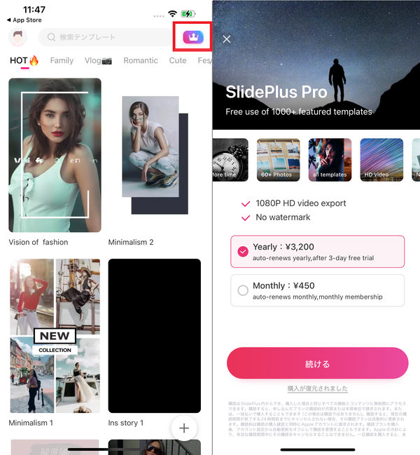 SlidePlusのエフェクト一覧