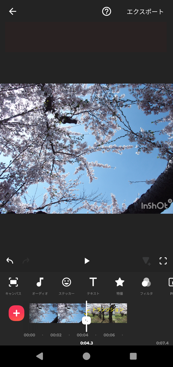 『InShot』の動画作成画面