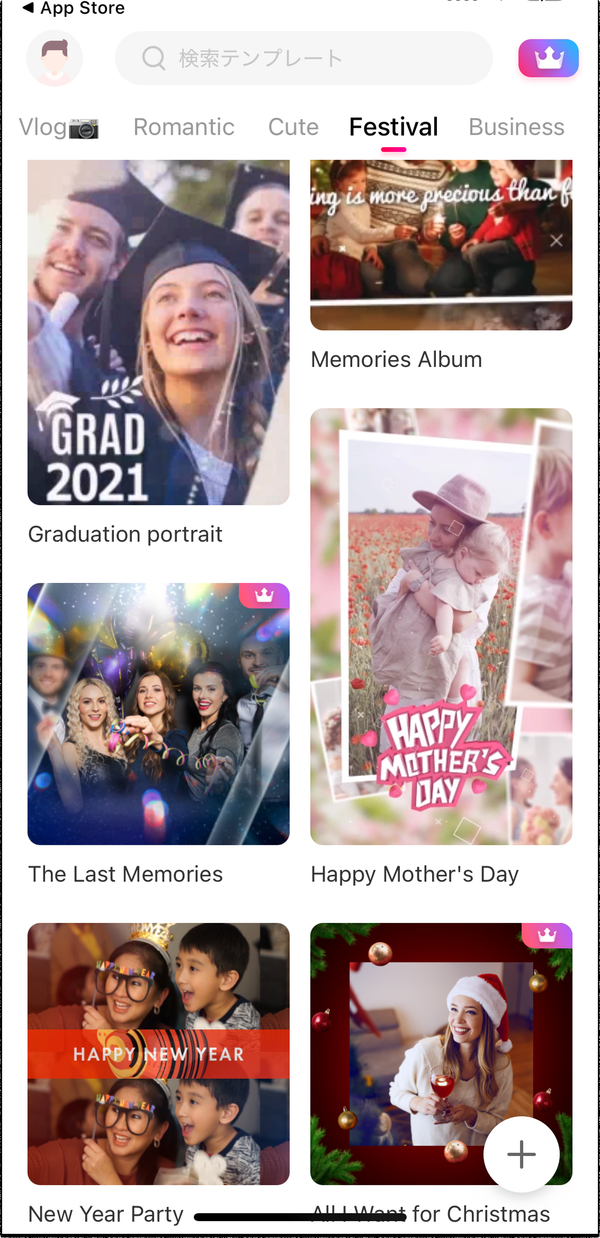 『SlidePlus』の操作画面